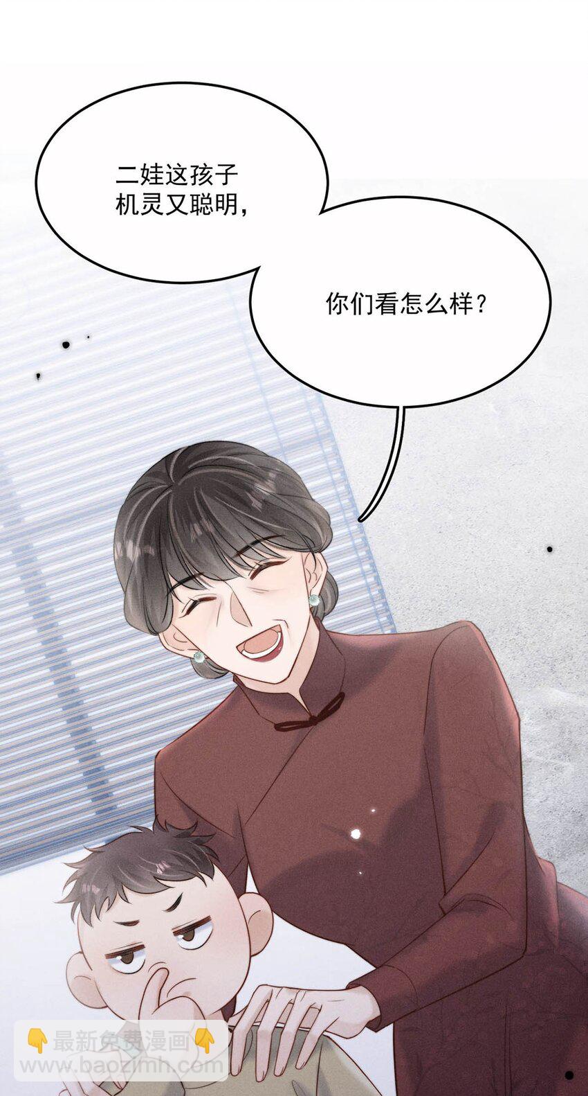 078 小玉是很好的人。(1/2)-第79话