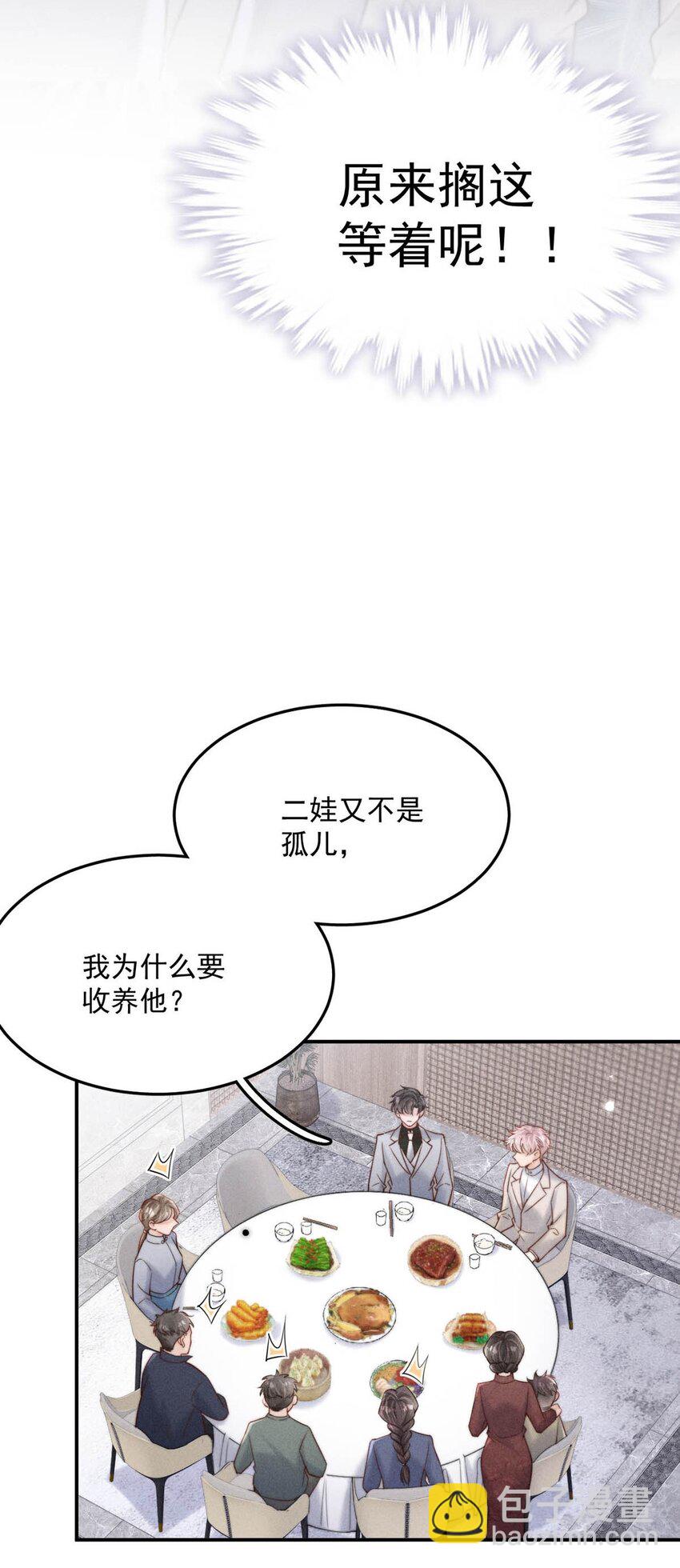 078 小玉是很好的人。(1/2)-第79话