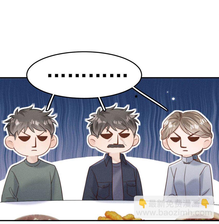 078 小玉是很好的人。(1/2)-第79话