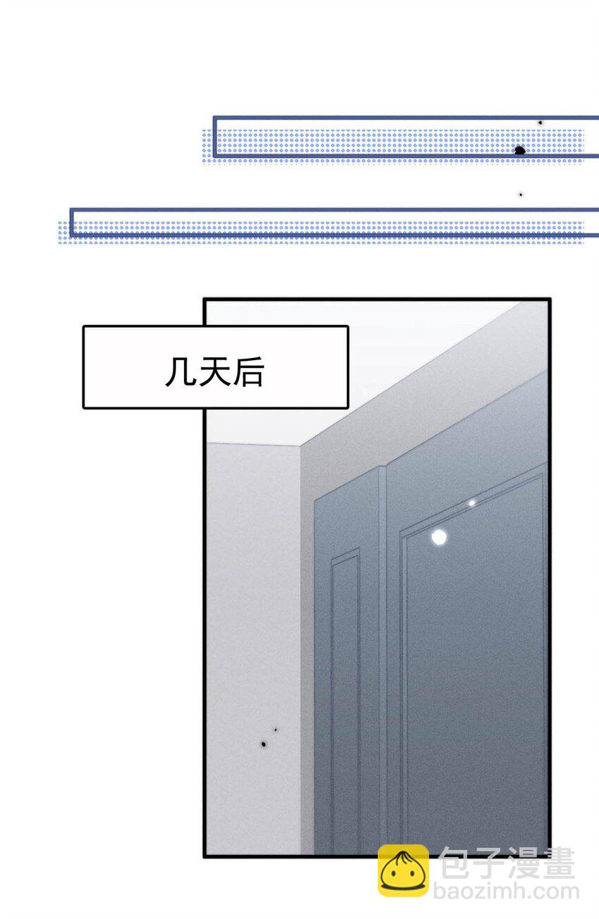 080 最应该道歉的人。(1/2)-第81话