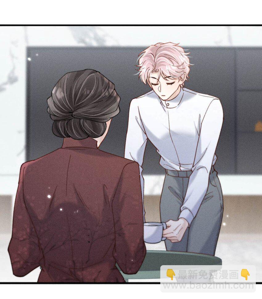 080 最应该道歉的人。(1/2)-第81话