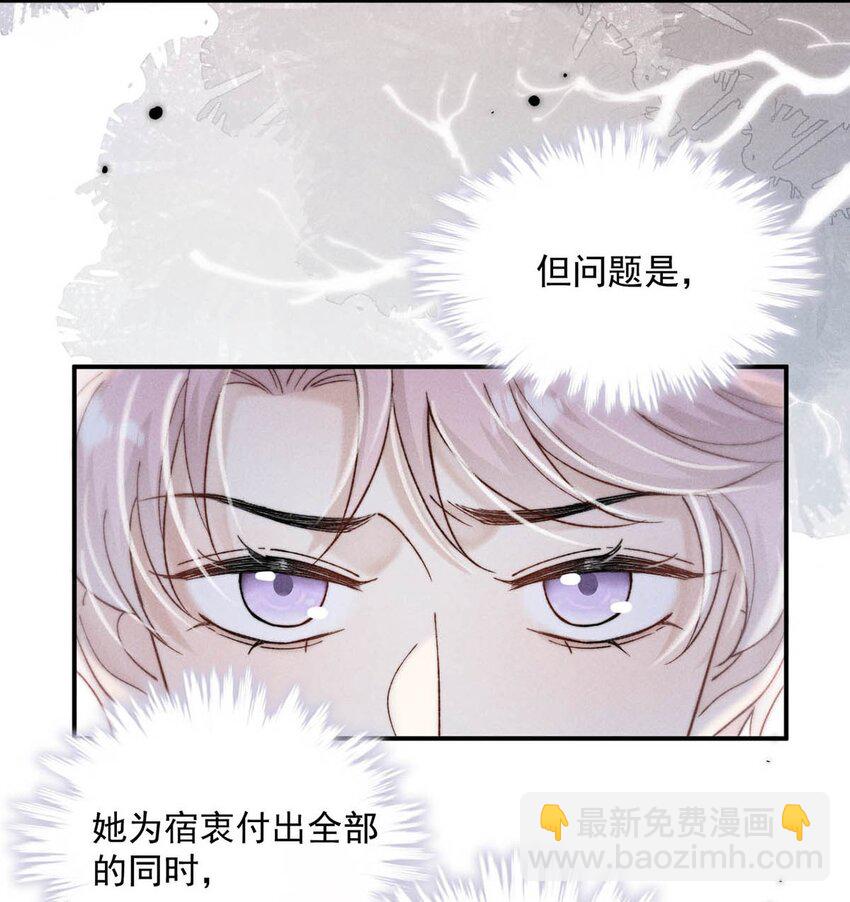 080 最应该道歉的人。(1/2)-第81话