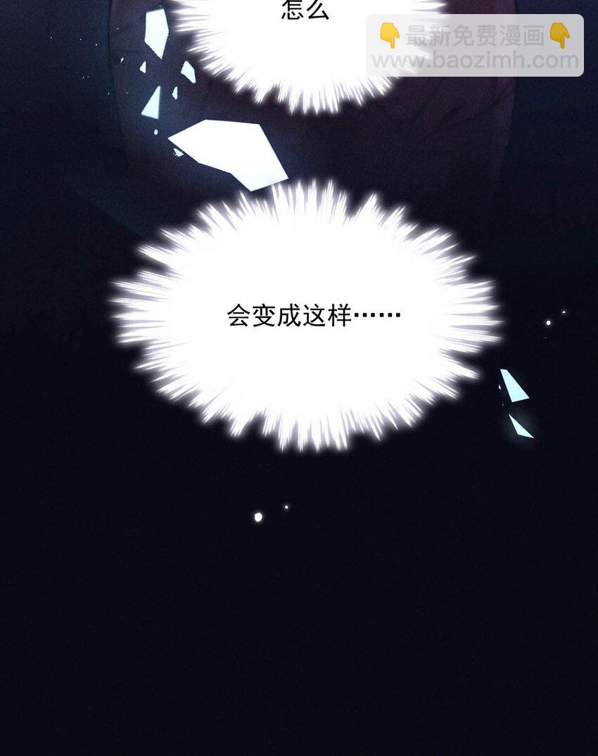 082 可以在里面吗？-第83话