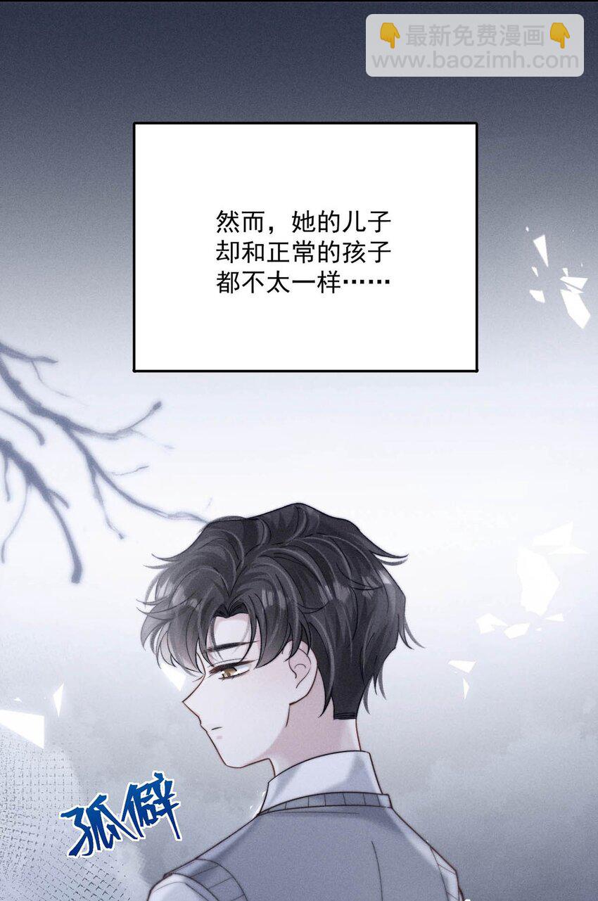 082 可以在里面吗？-第83话