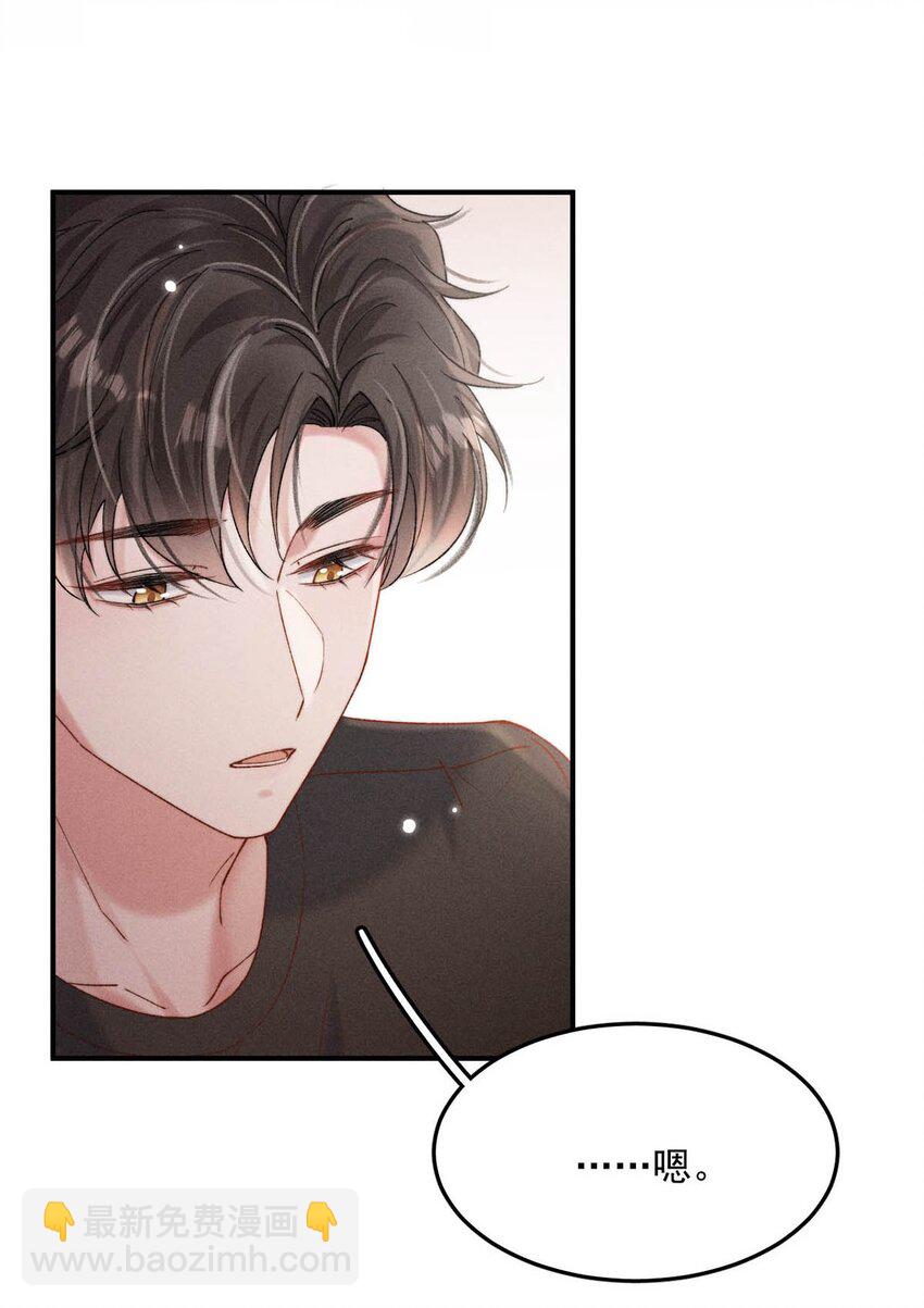 082 可以在里面吗？-第83话