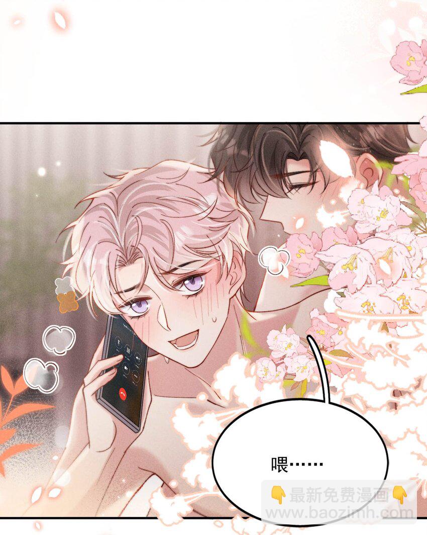 082 可以在里面吗？-第83话