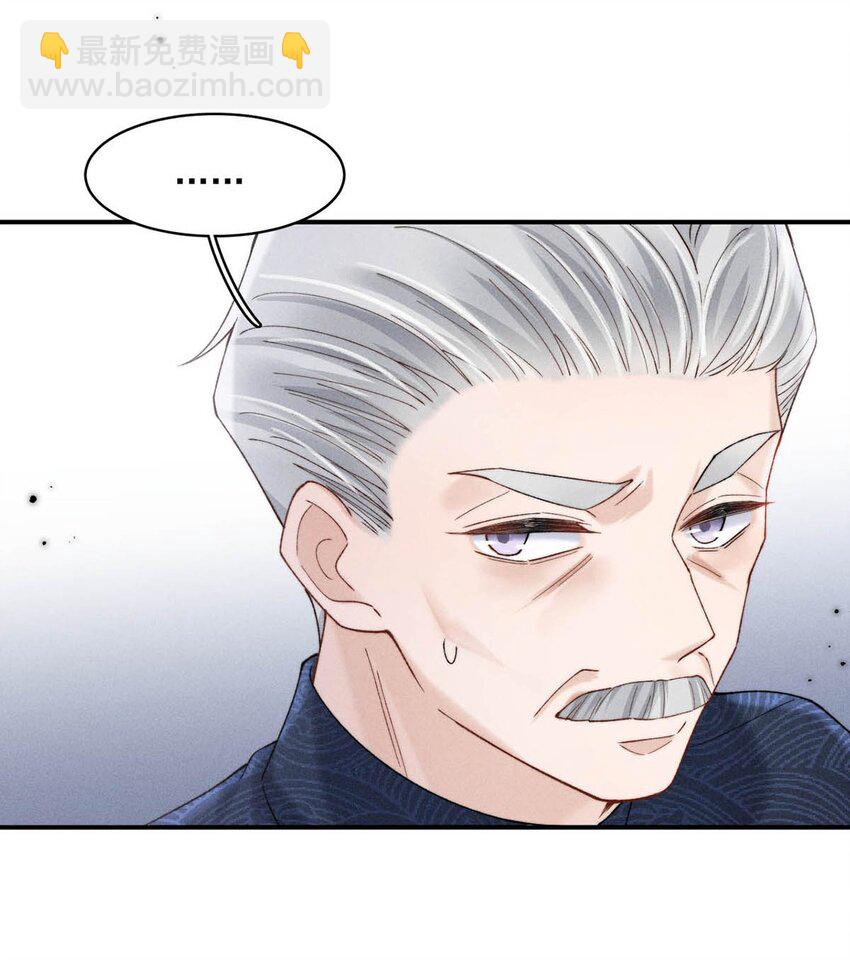 084 而是为了驯服我。(1/2)-第85话