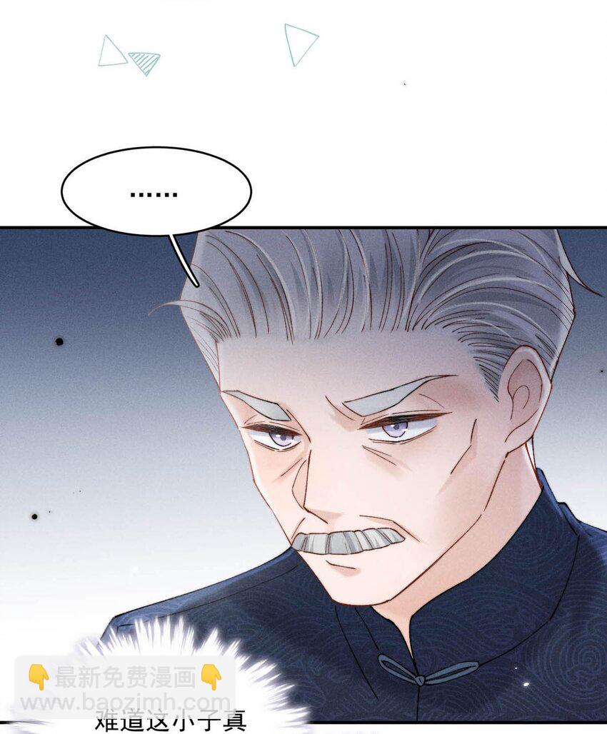 084 而是为了驯服我。(1/2)-第85话