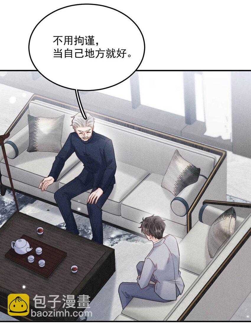 086 我想要的那颗月亮，就在我的手心里。(1/2)-第87话