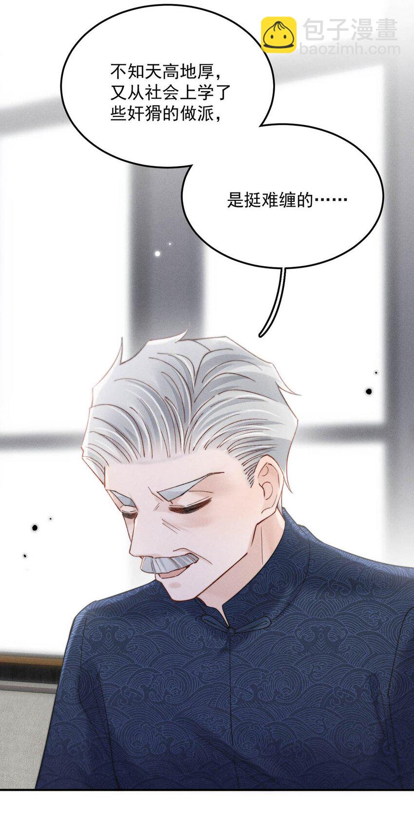 086 我想要的那颗月亮，就在我的手心里。(1/2)-第87话