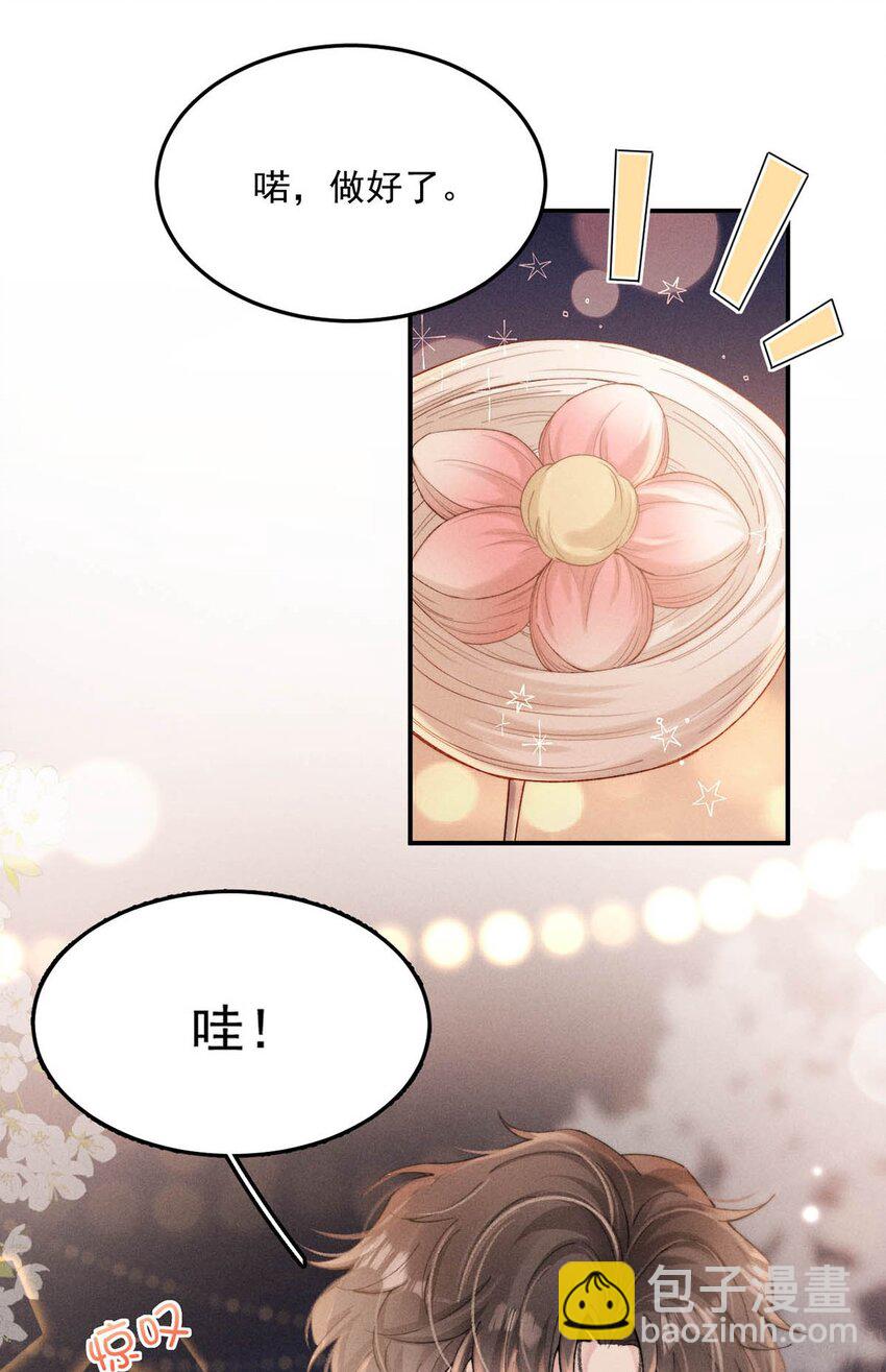 090 就从小玉那边下手。(1/2)-第91话