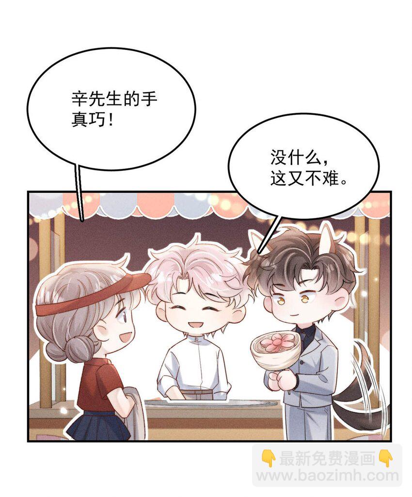 090 就从小玉那边下手。(1/2)-第91话