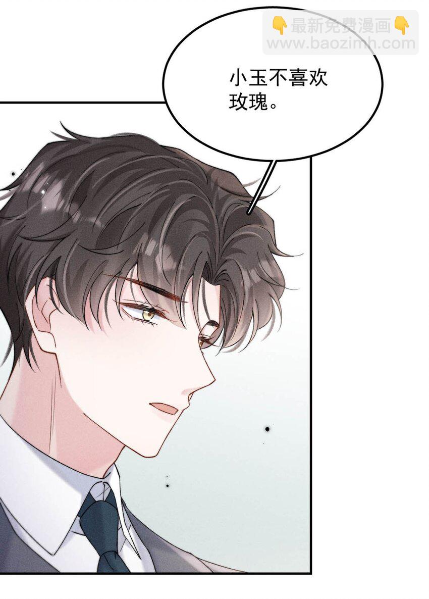 092 如果你是狗的话，可以当缉毒犬。-第93话