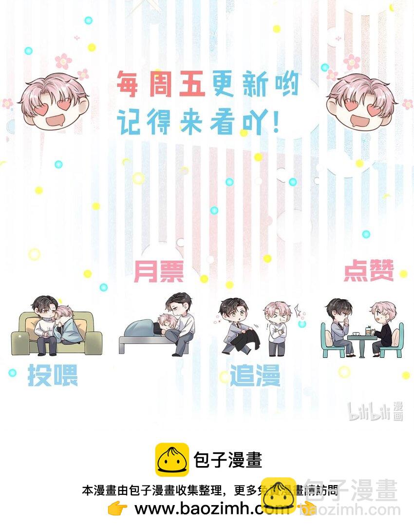 092 如果你是狗的话，可以当缉毒犬。-第93话