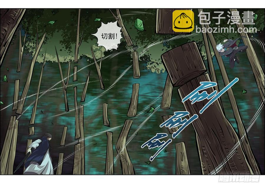 🍵白灵杀手 136.低等物种 第2页