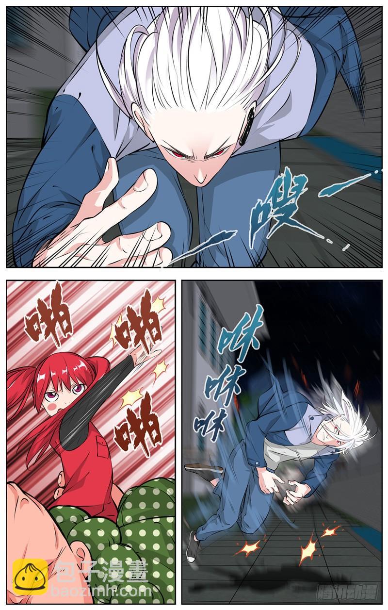 🍵白灵杀手 178.有点麻烦 第9页