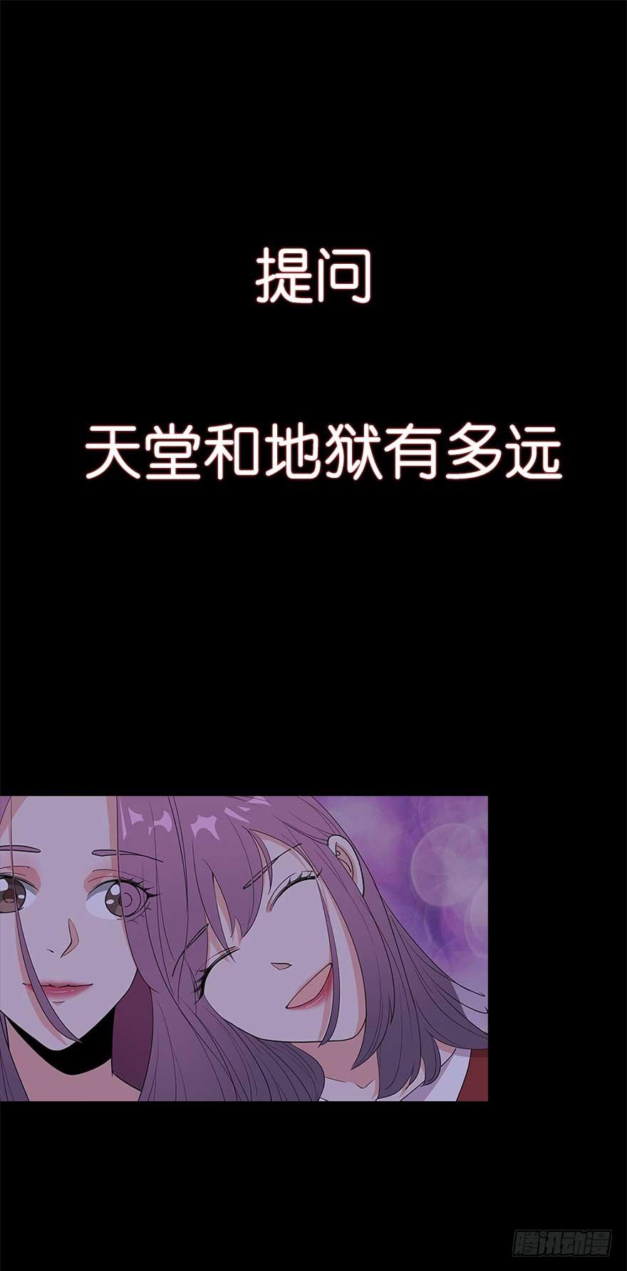 🍵白灵杀手 180.求你 第13页