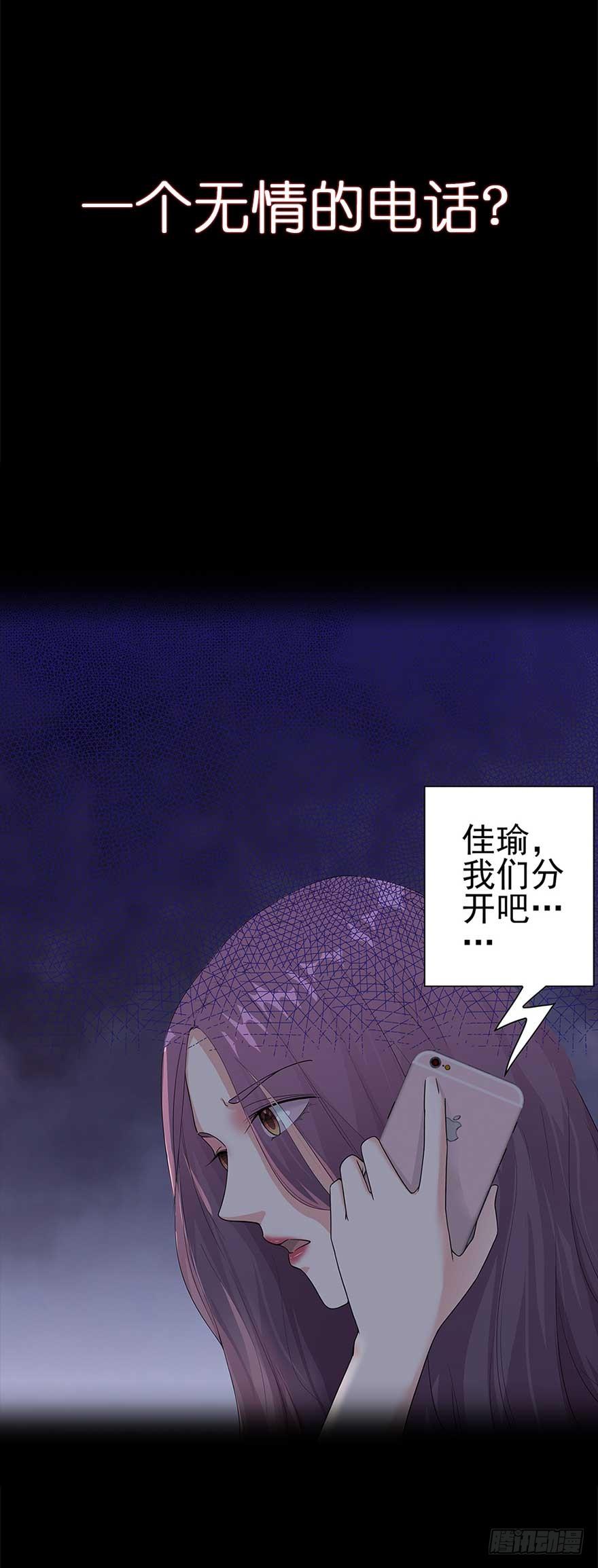 🍵白灵杀手 180.求你 第15页