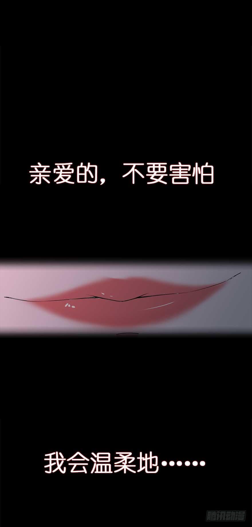 🍵白灵杀手 180.求你 第20页