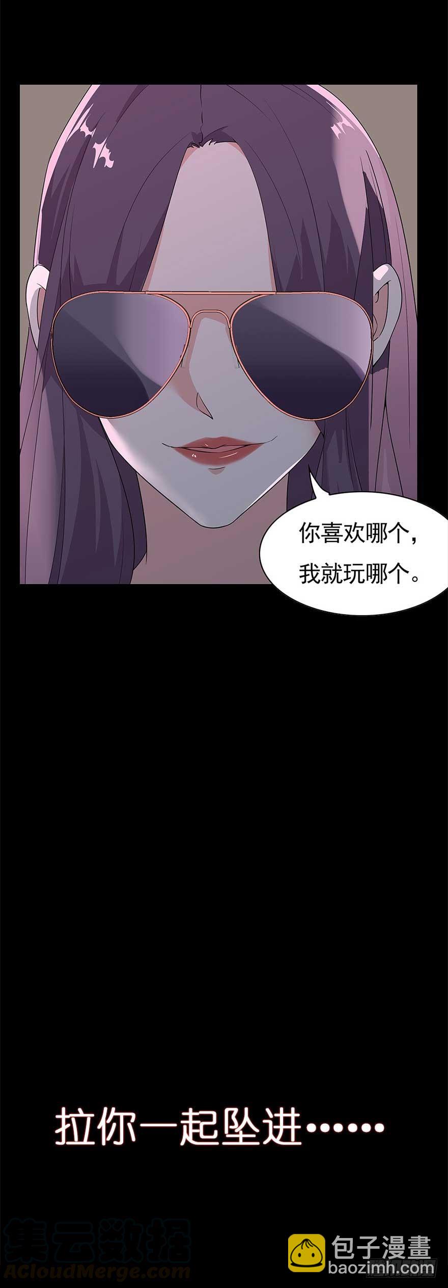 🍵白灵杀手 180.求你 第21页