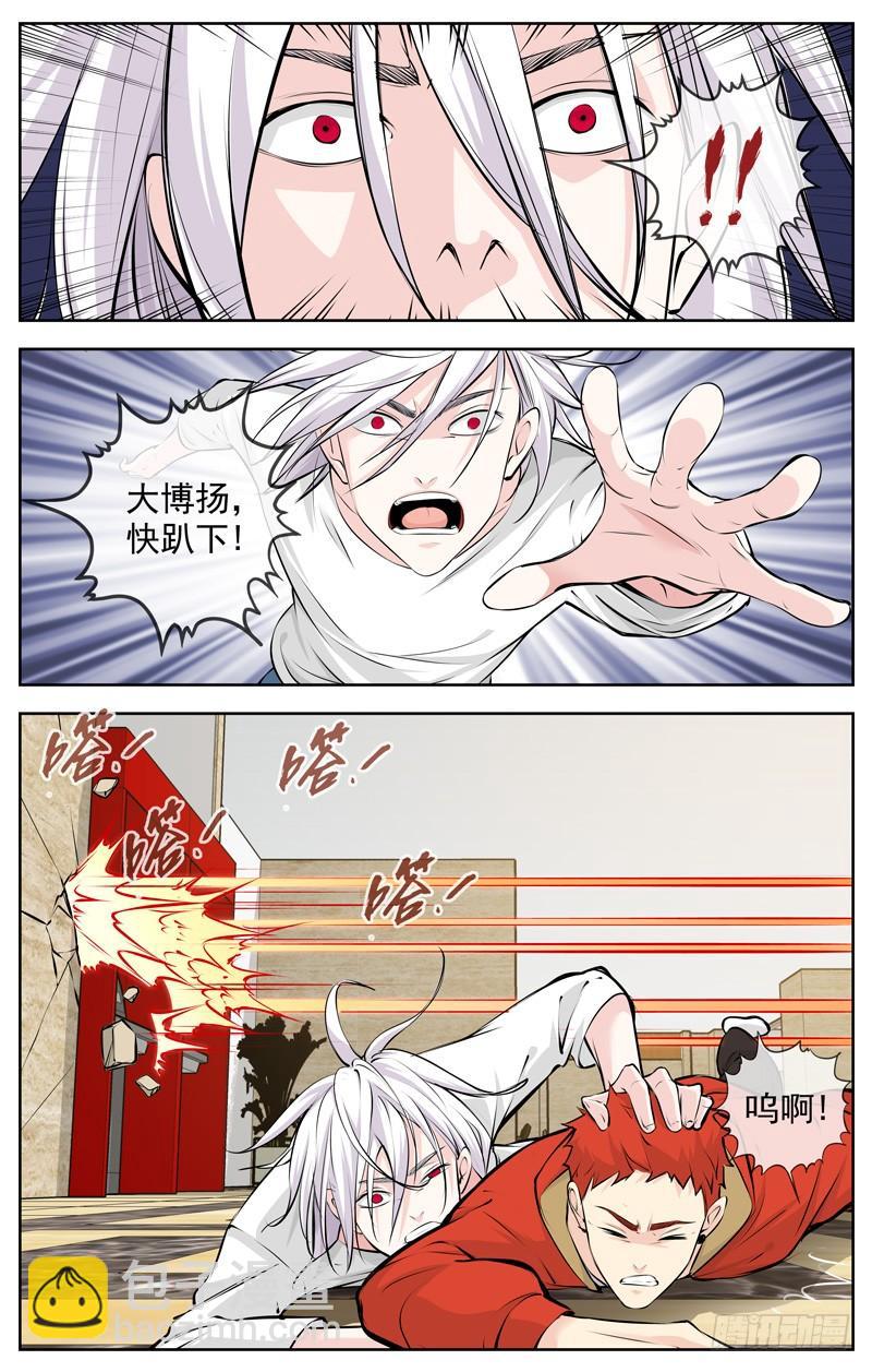 🍵白灵杀手 188.二选一 第2页