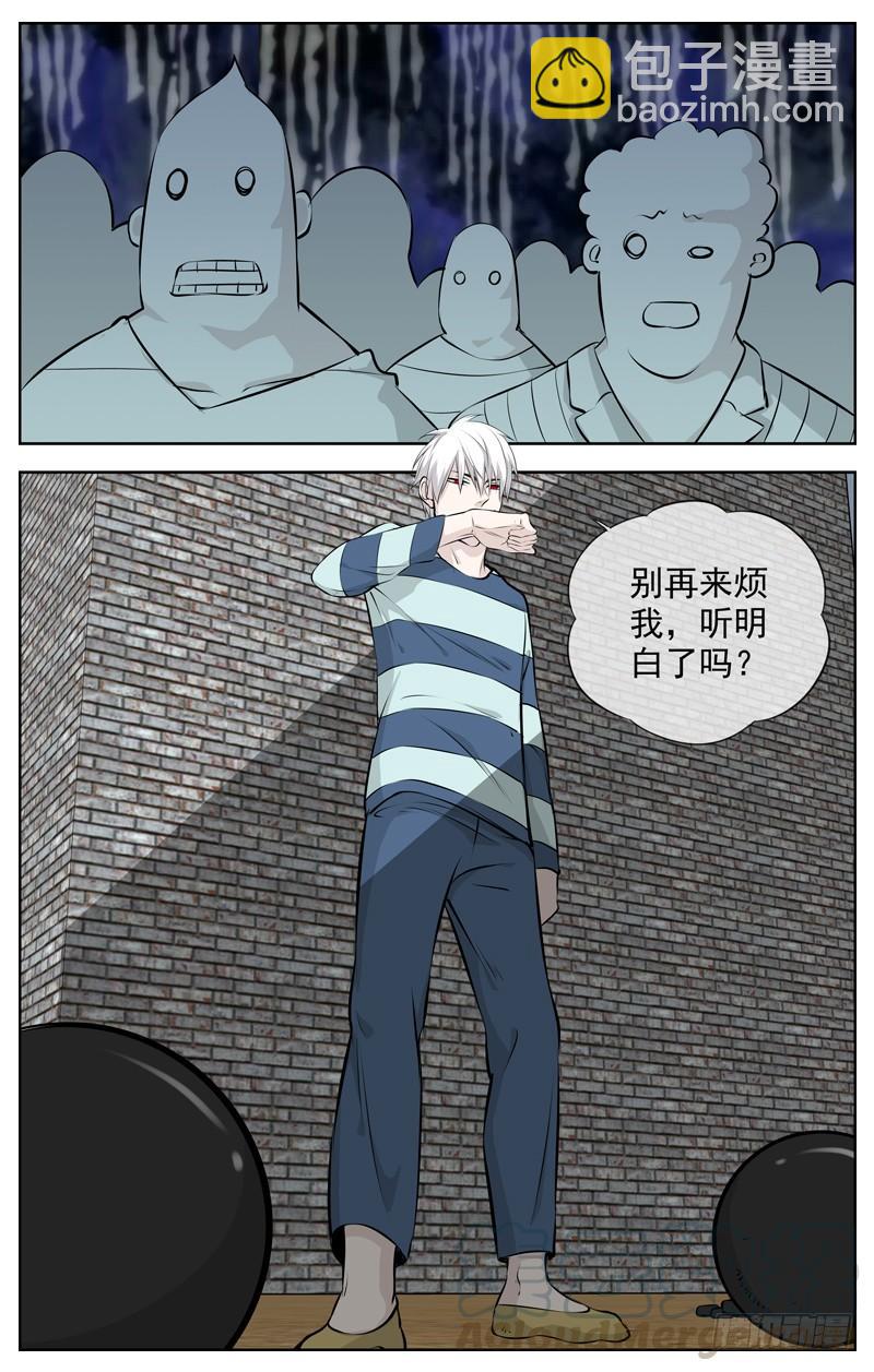 🍵白灵杀手 200.监狱姐妹帮 第21页