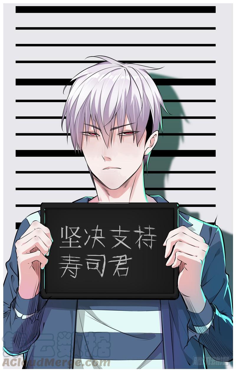 🍵白灵杀手 202.小菜一碟 第1页