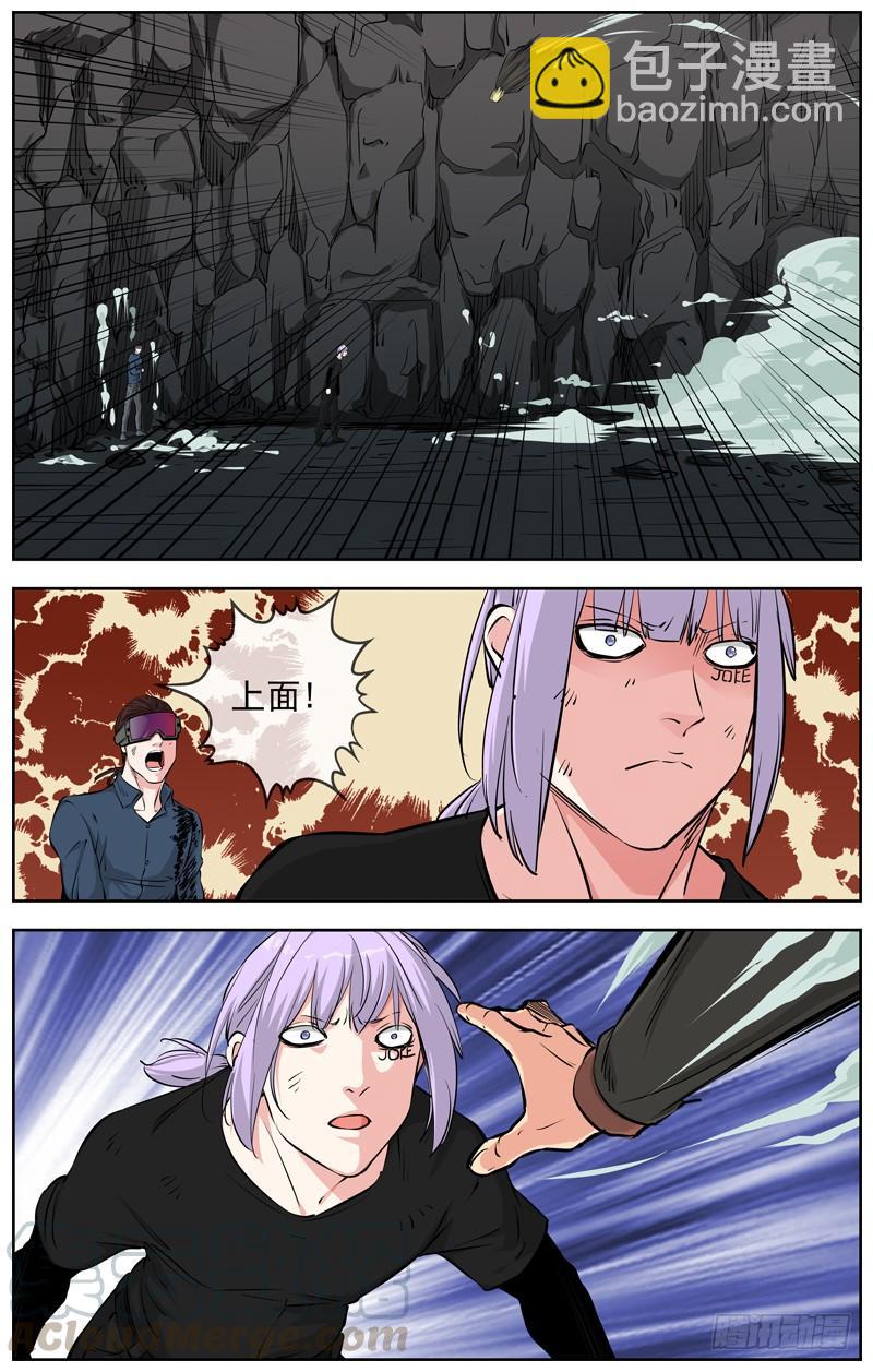 🍵白灵杀手 210.近在咫尺 第11页