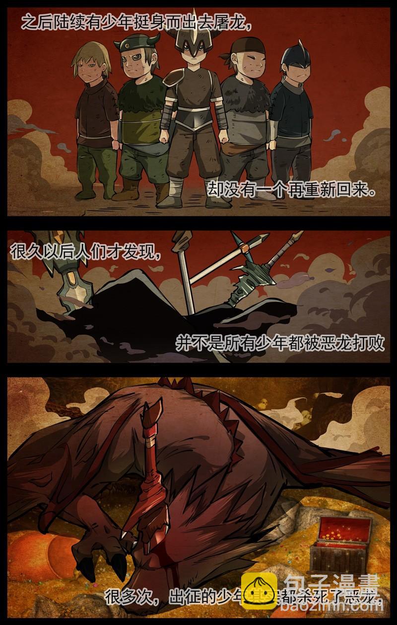 🍵白灵杀手 212.回不回 第6页