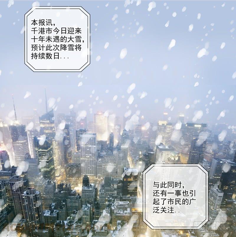 🍵白灵杀手 214.新的开始 第1页