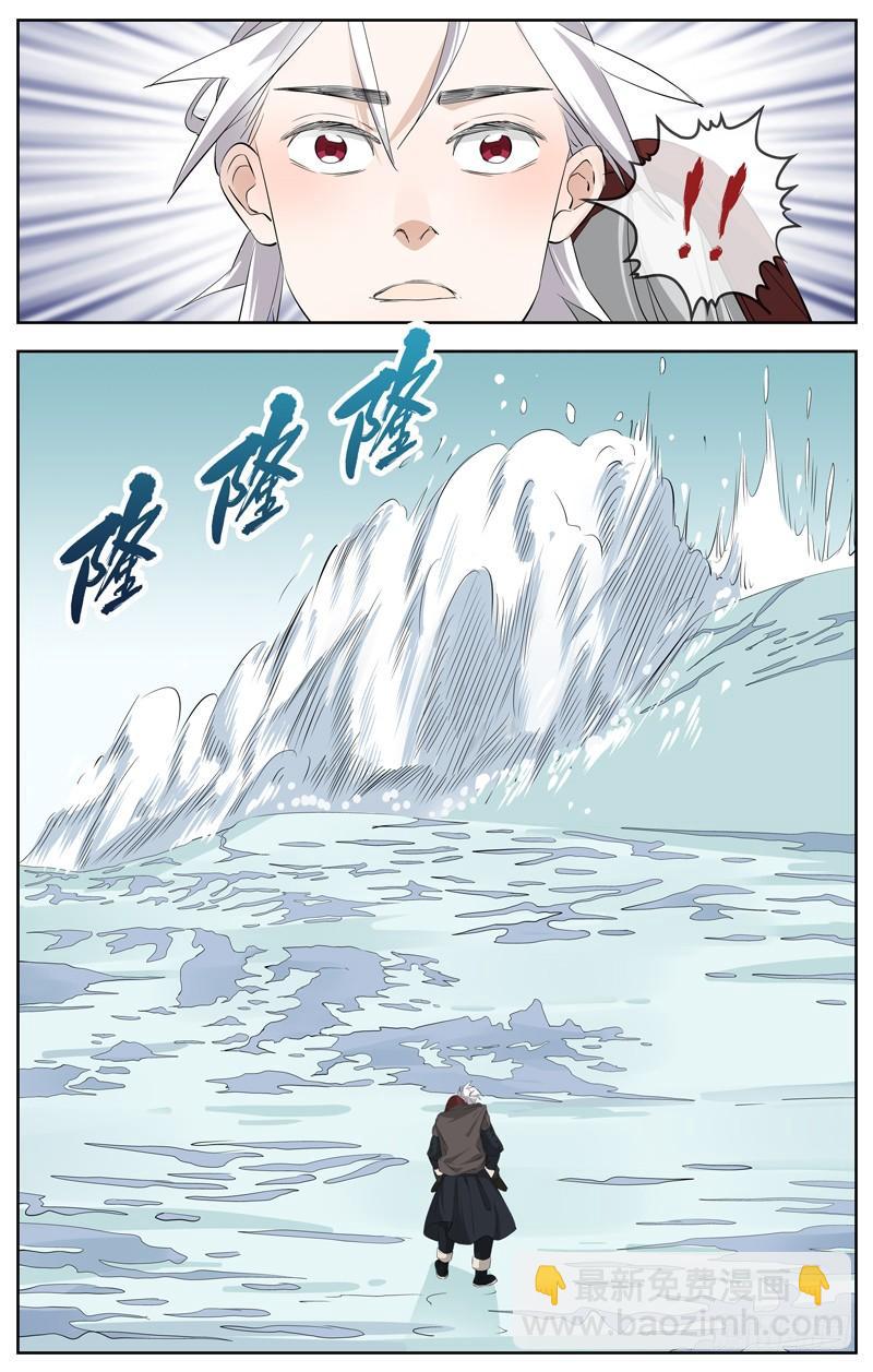 🍵白灵杀手 218.孩子 第5页