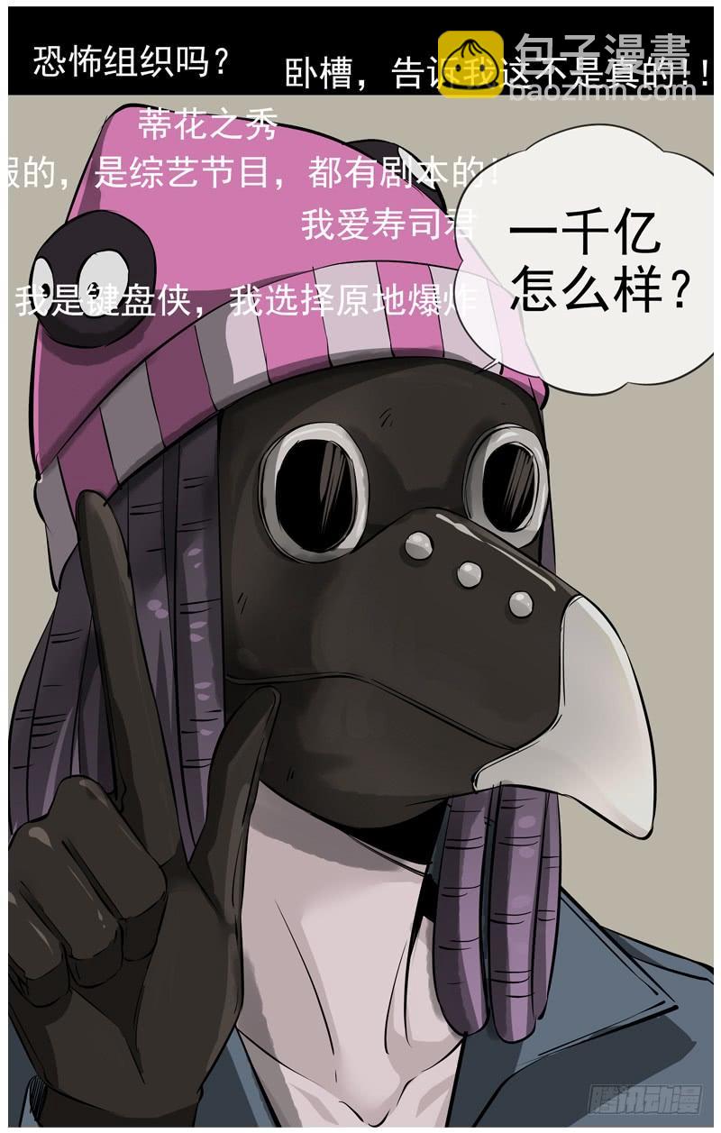 🍵白灵杀手 224.直播 第25页