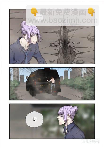 🍵白灵杀手 232.窃取 第12页