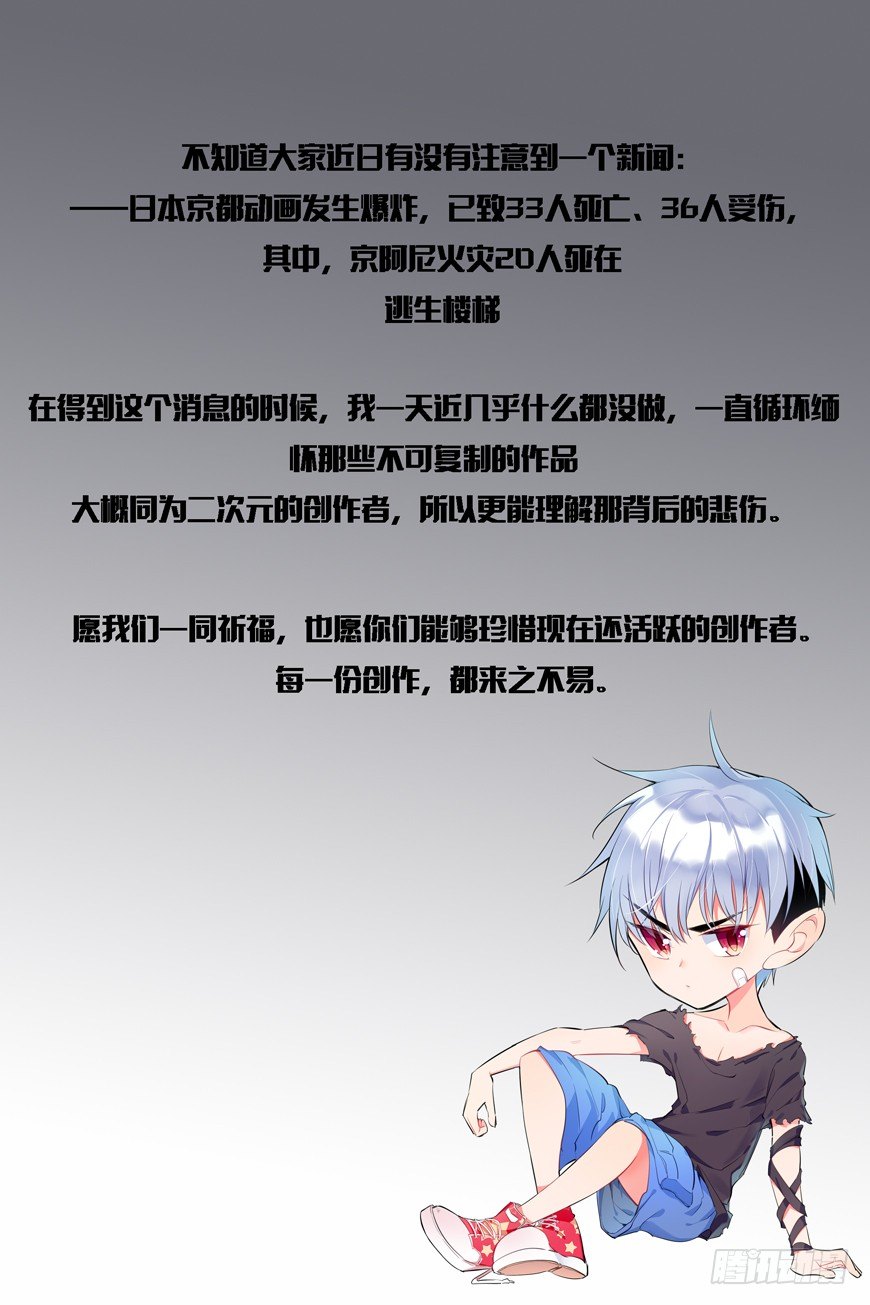 🍵白灵杀手 本周停更 第1页