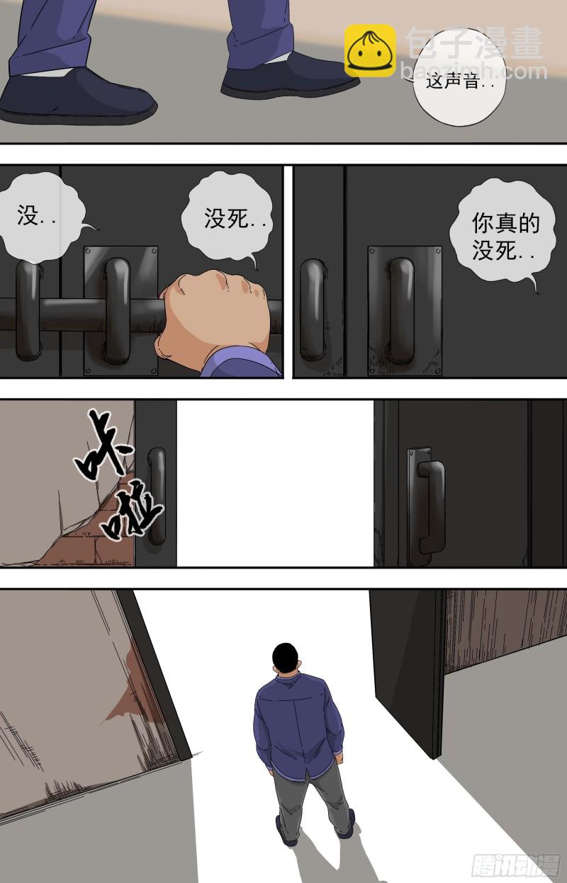 🍵白灵杀手 276.复苏 第12页