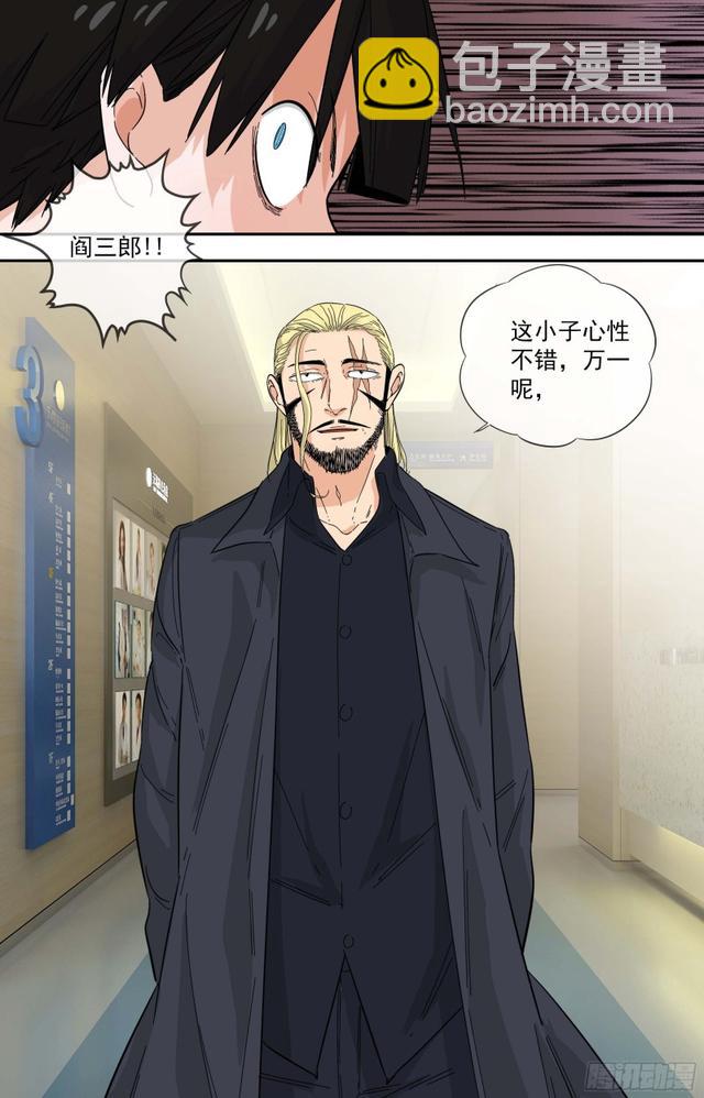 🍵白灵杀手 278.替代品 第12页