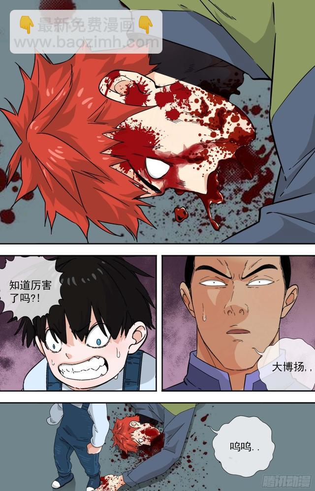 🍵白灵杀手 278.替代品 第9页