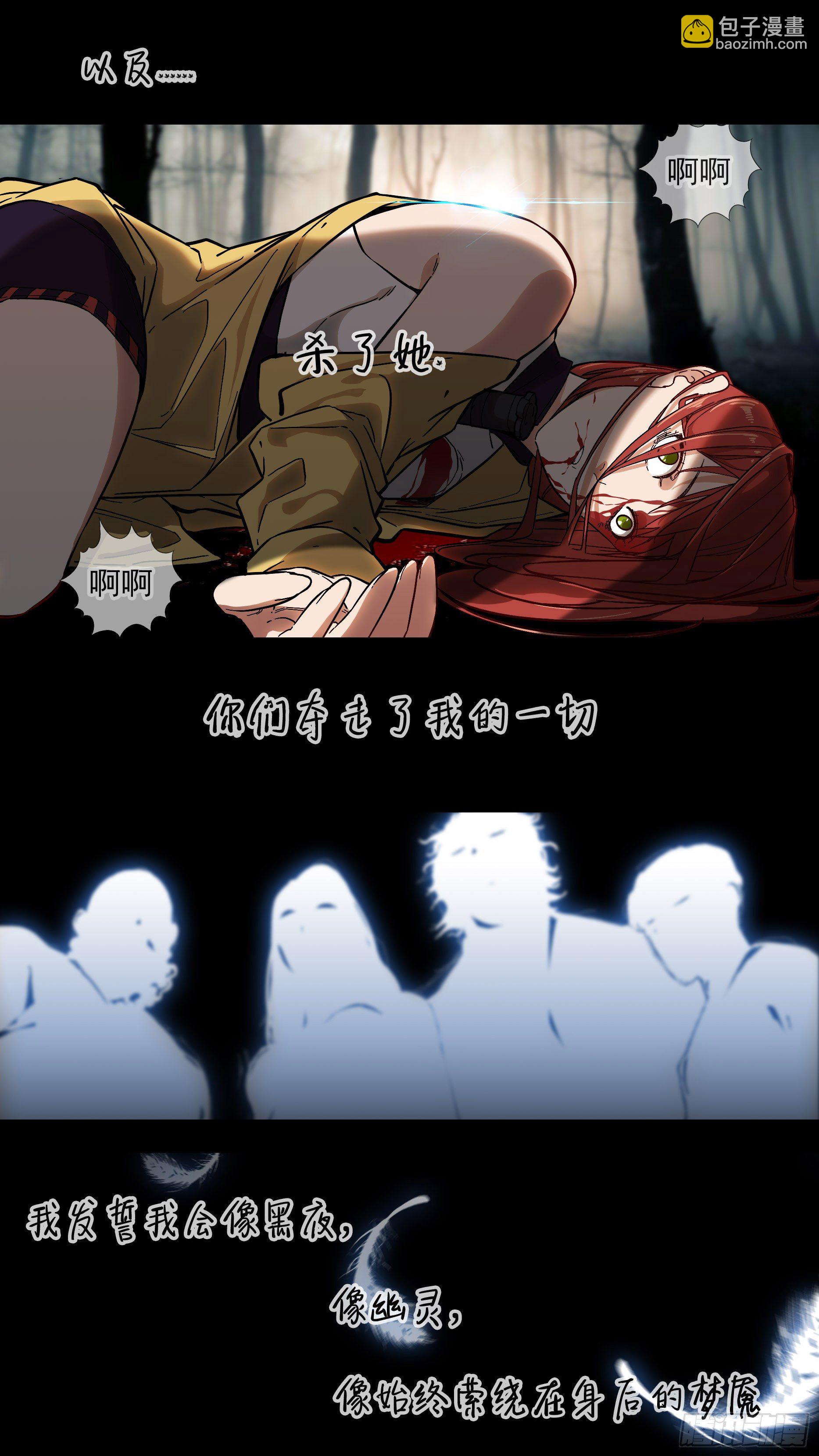 🍵白灵杀手 新作预告 第3页