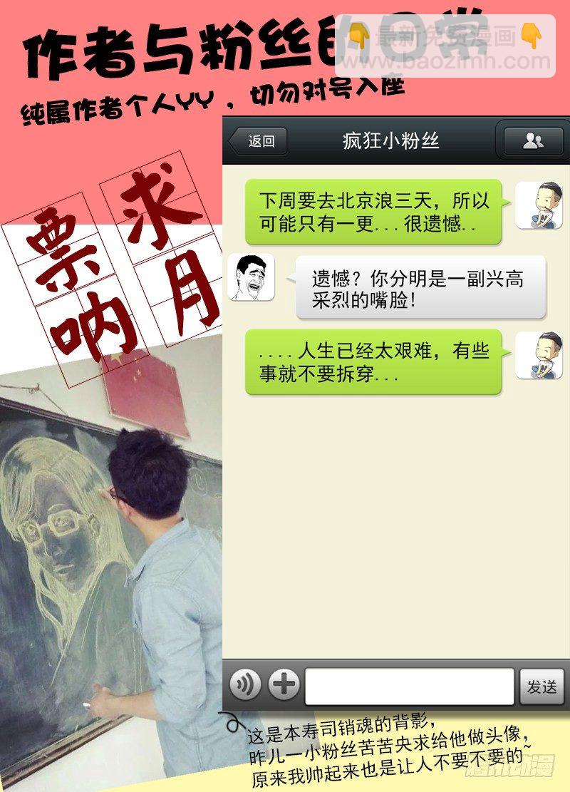 🍵白灵杀手 7.武器库 第11页