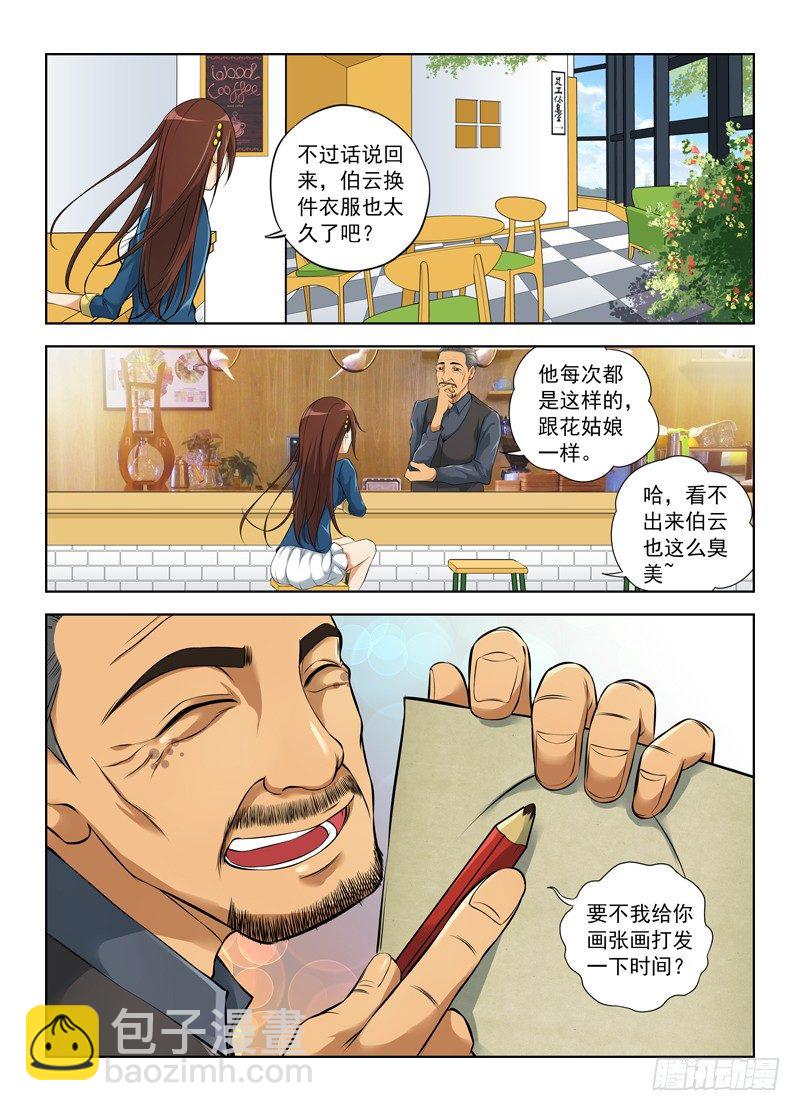 🍵白灵杀手 7.武器库 第2页