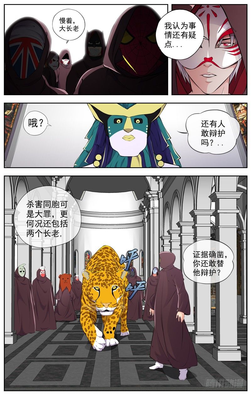 🍵白灵杀手 99.请求 第1页