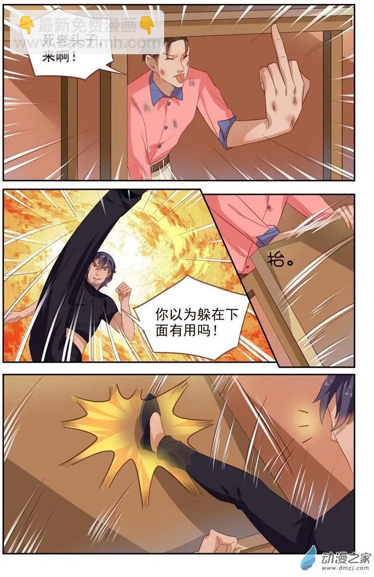 第45回 匾额碎了-第45话