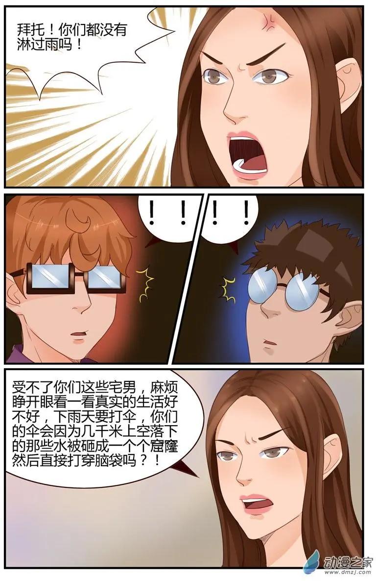第51回 为我们的胜利，干杯！-第51话