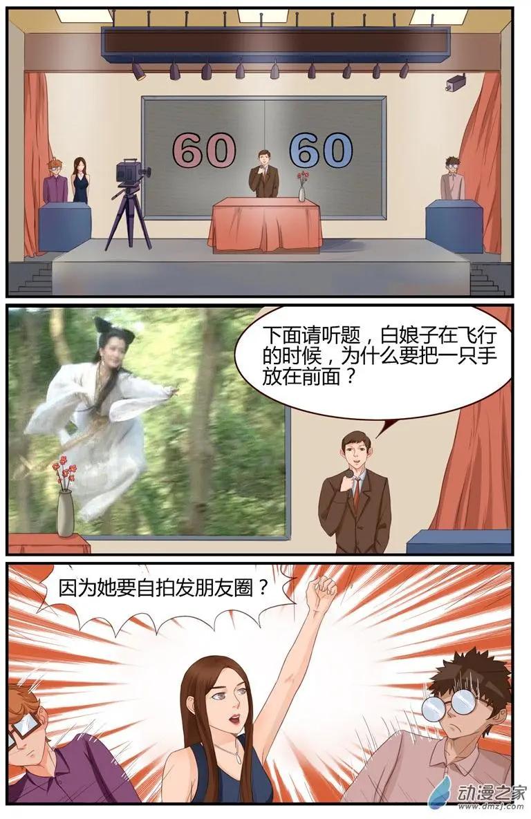 第51回 为我们的胜利，干杯！-第51话