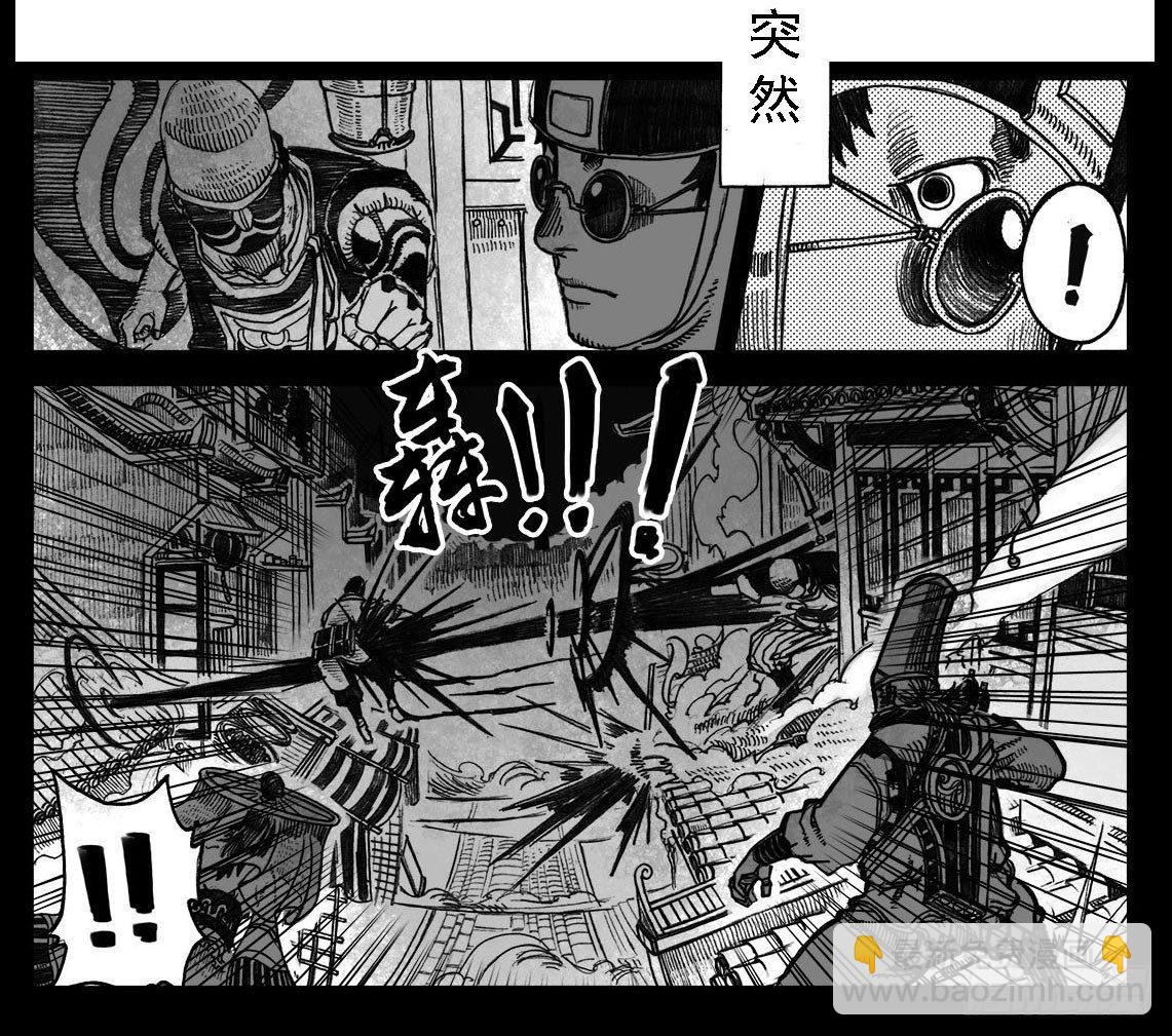 🍵白门五甲 01_黄蝉道之战 第13页
