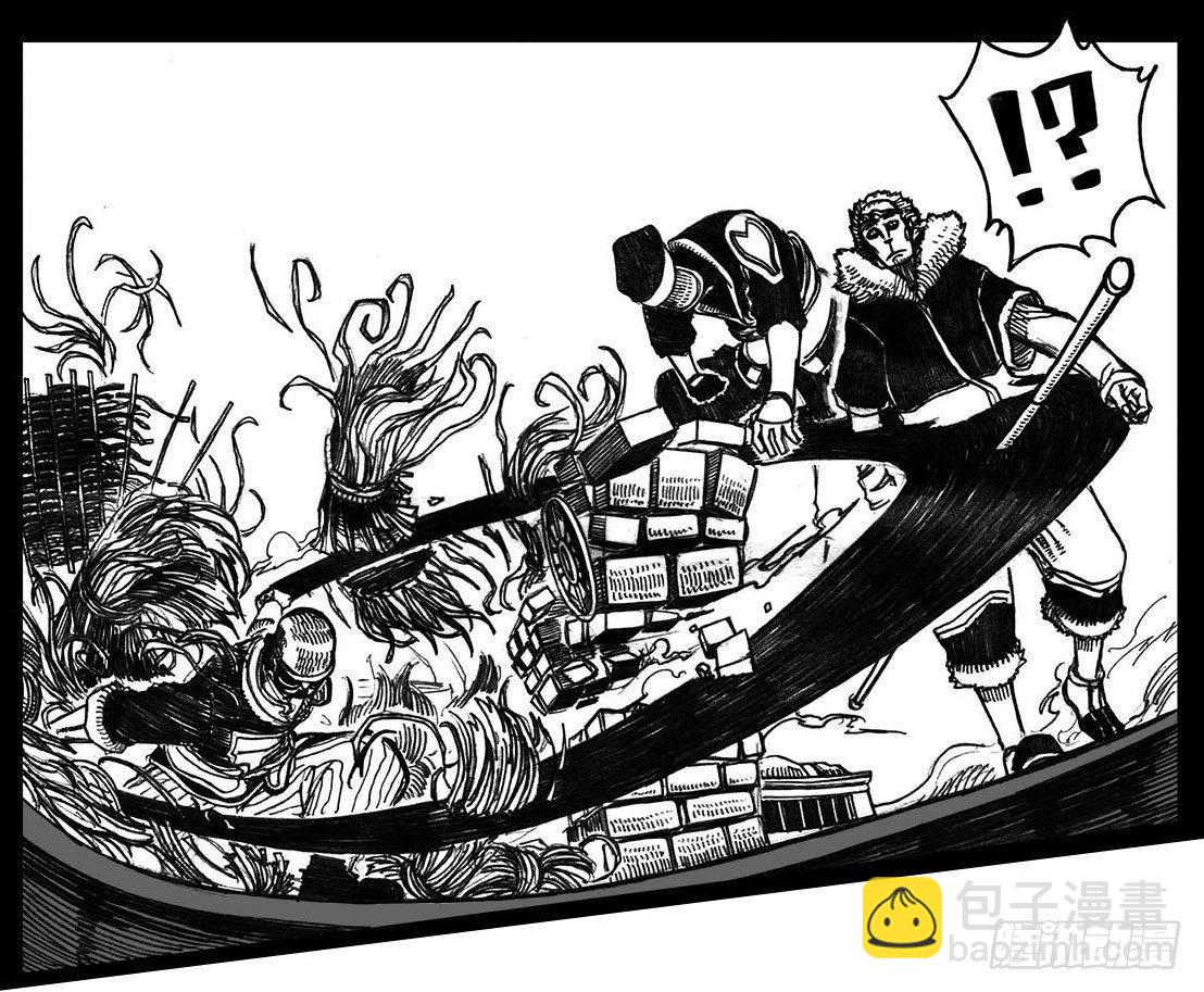 🍵白门五甲 01_黄蝉道之战 第25页