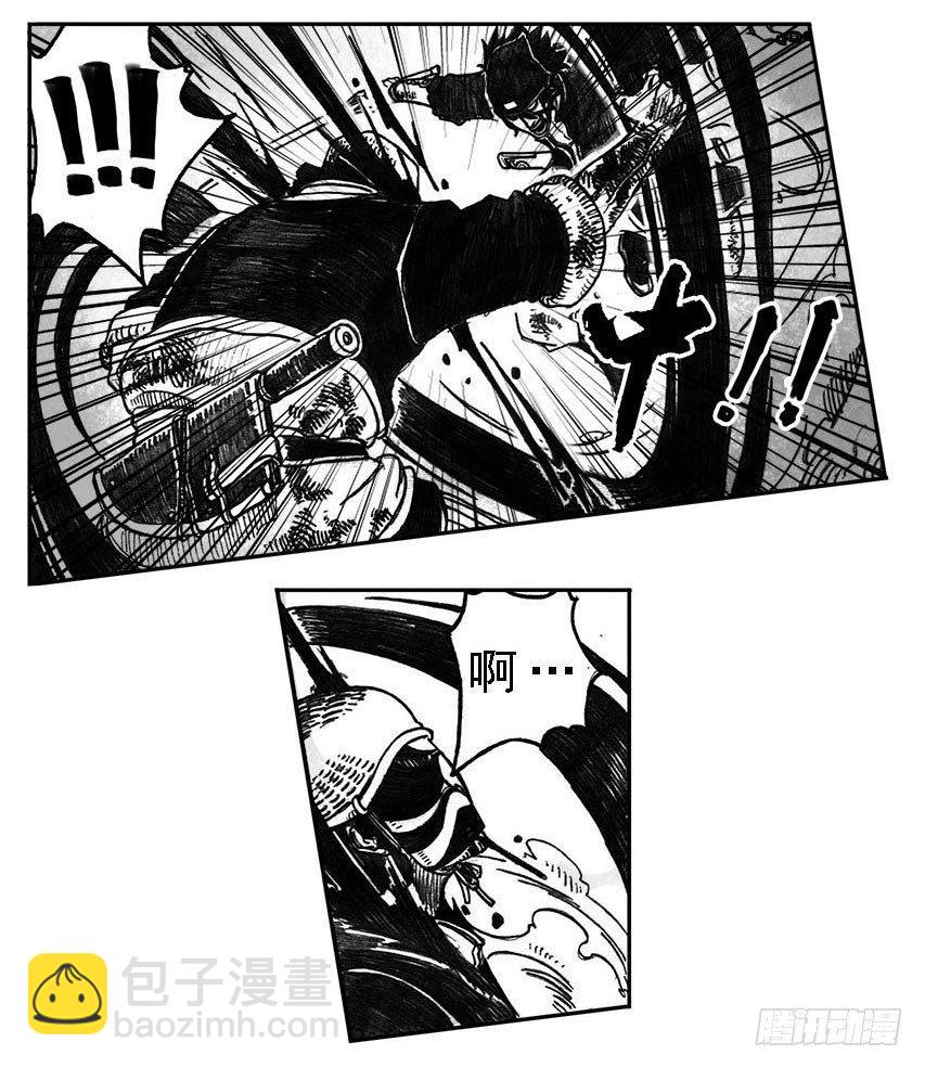 🍵白门五甲 01_黄蝉道之战 第34页