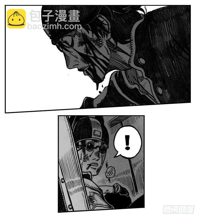 🍵白门五甲 01_黄蝉道之战 第37页