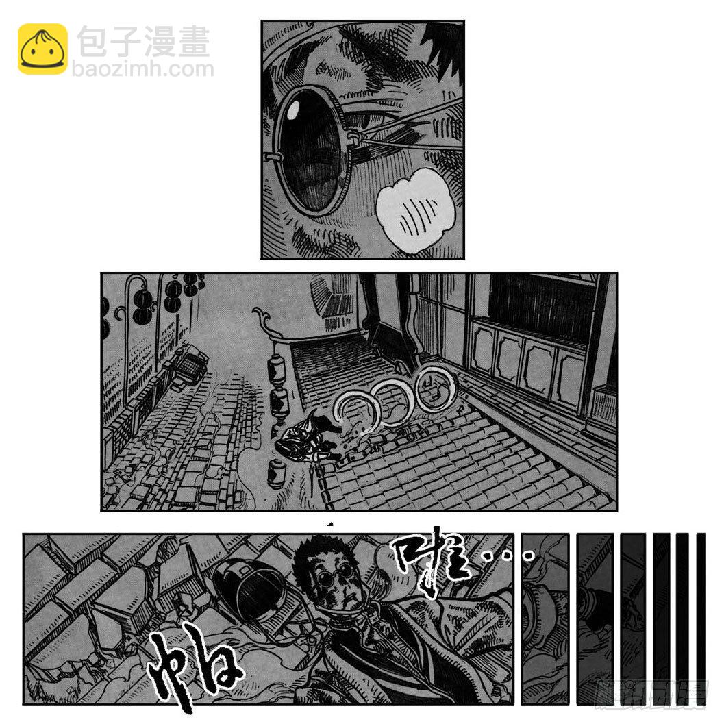 🍵白门五甲 01_黄蝉道之战 第45页