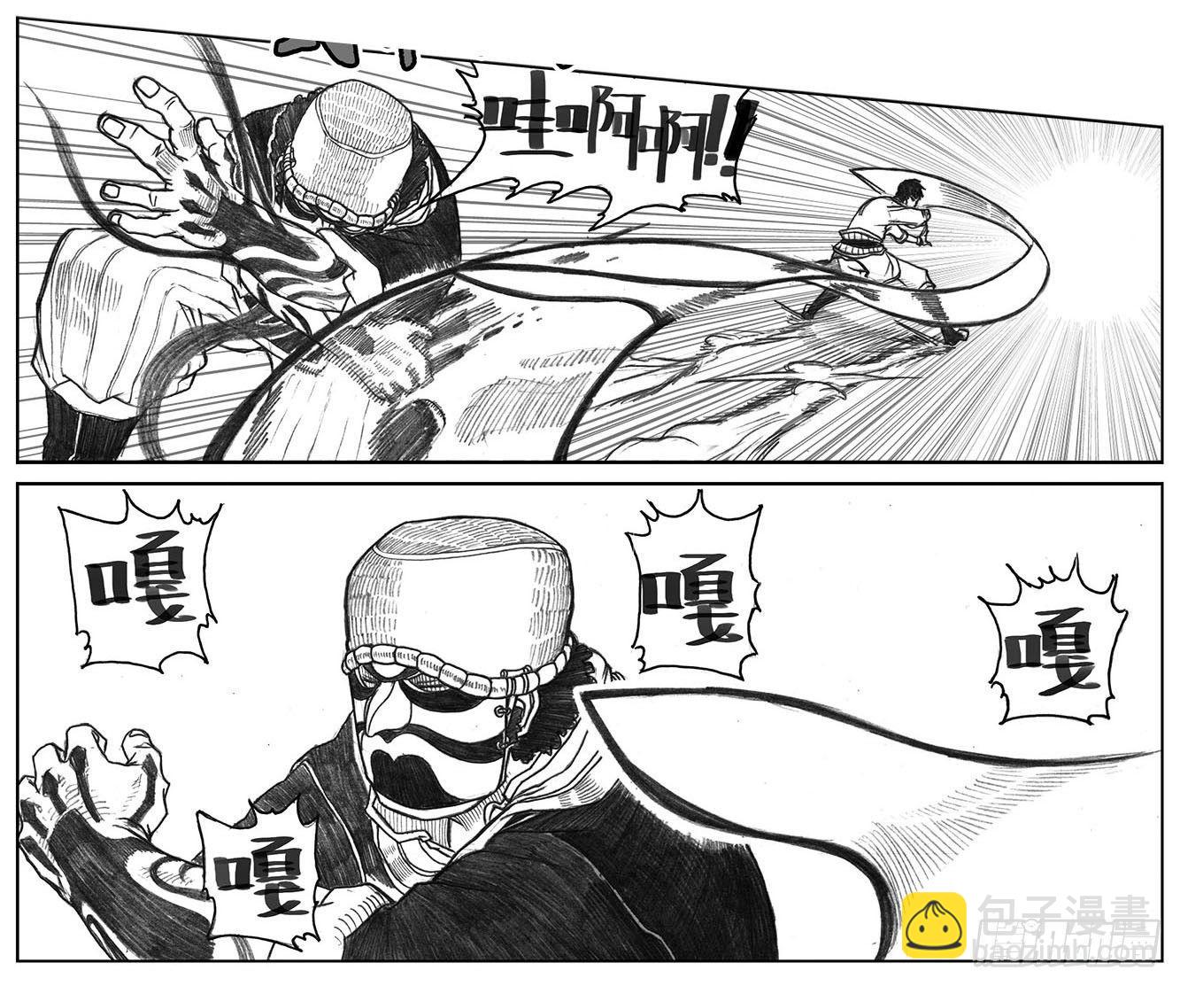 🍵白门五甲 11_酉鸡VS赤刀客 第11页